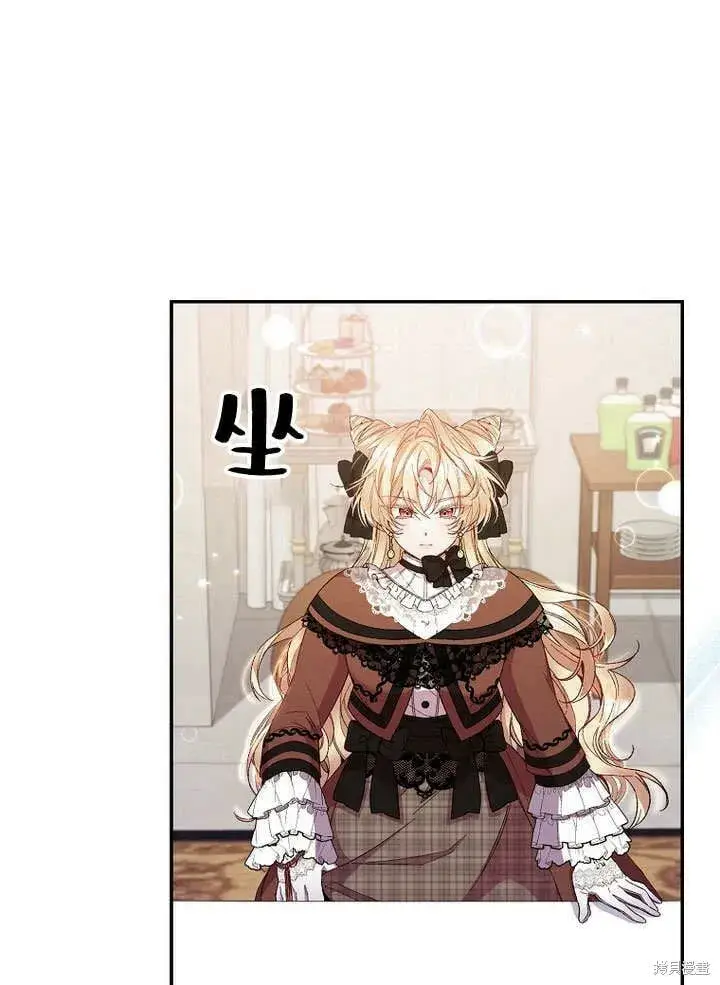 漫画《真的女儿回来了》第12话 缺失的爱第35张图