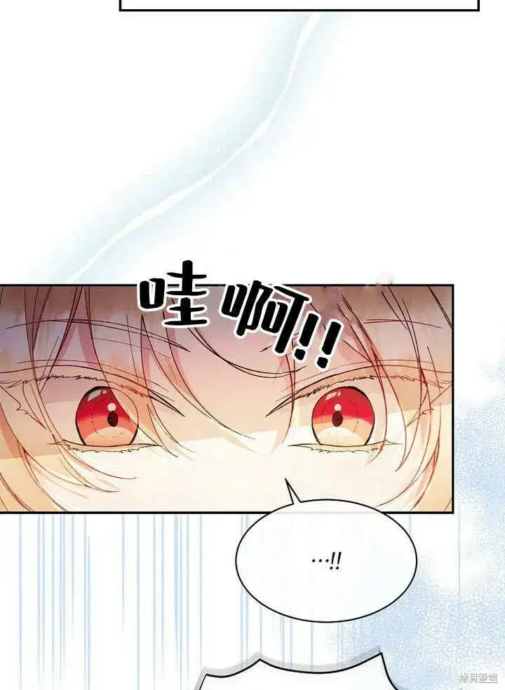 漫画《真的女儿回来了》第12话 缺失的爱第36张图