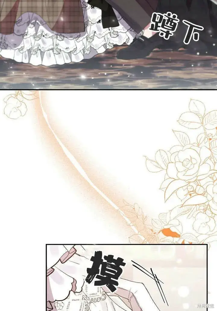 漫画《真的女儿回来了》第12话 缺失的爱第58张图