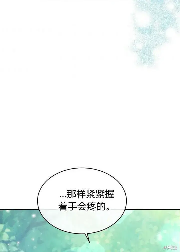 漫画《真的女儿回来了》第13话 童年的记忆第67张图