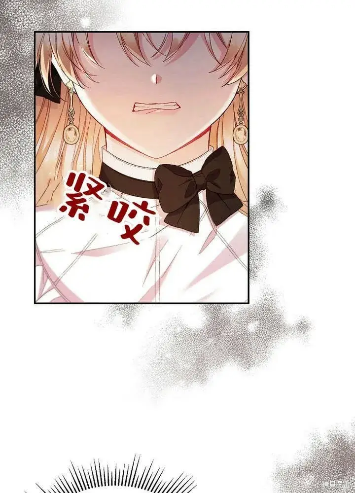 漫画《真的女儿回来了》第14话 什么都愿意为你做！第10张图