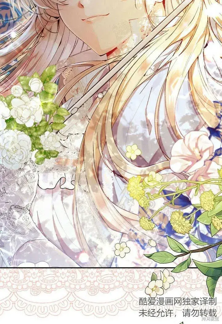 漫画《真的女儿回来了》第15话 订婚仪式第60张图