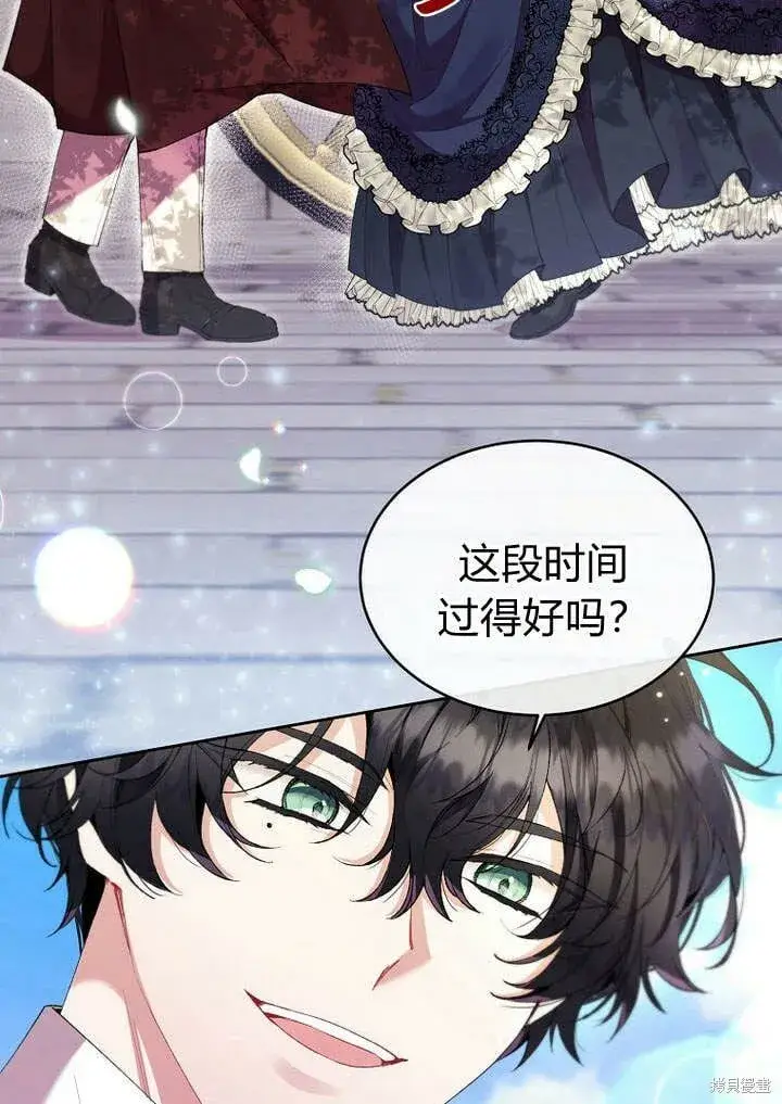 漫画《真的女儿回来了》第16话 求婚第52张图