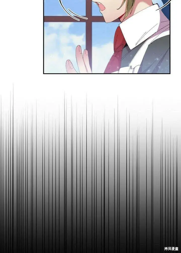 漫画《真的女儿回来了》第17话 原来我是爱妈妈的第11张图