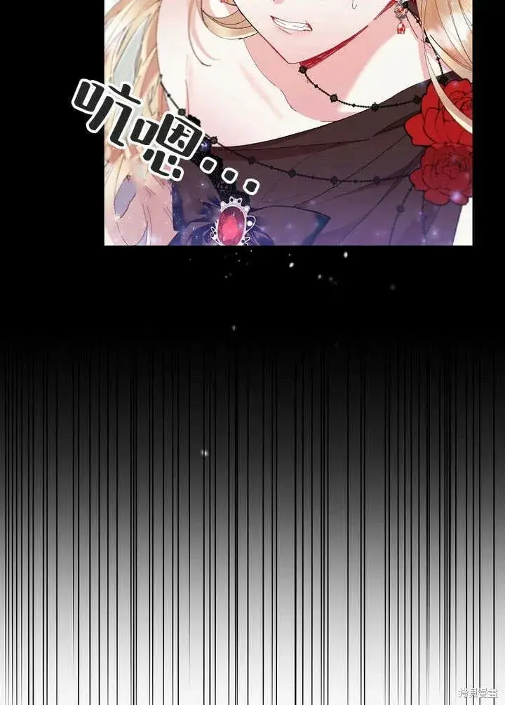 漫画《真的女儿回来了》第17话 原来我是爱妈妈的第15张图