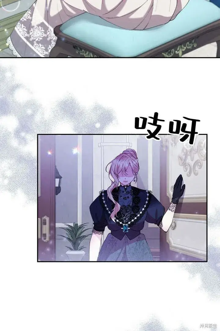 漫画《真的女儿回来了》第17话 原来我是爱妈妈的第24张图