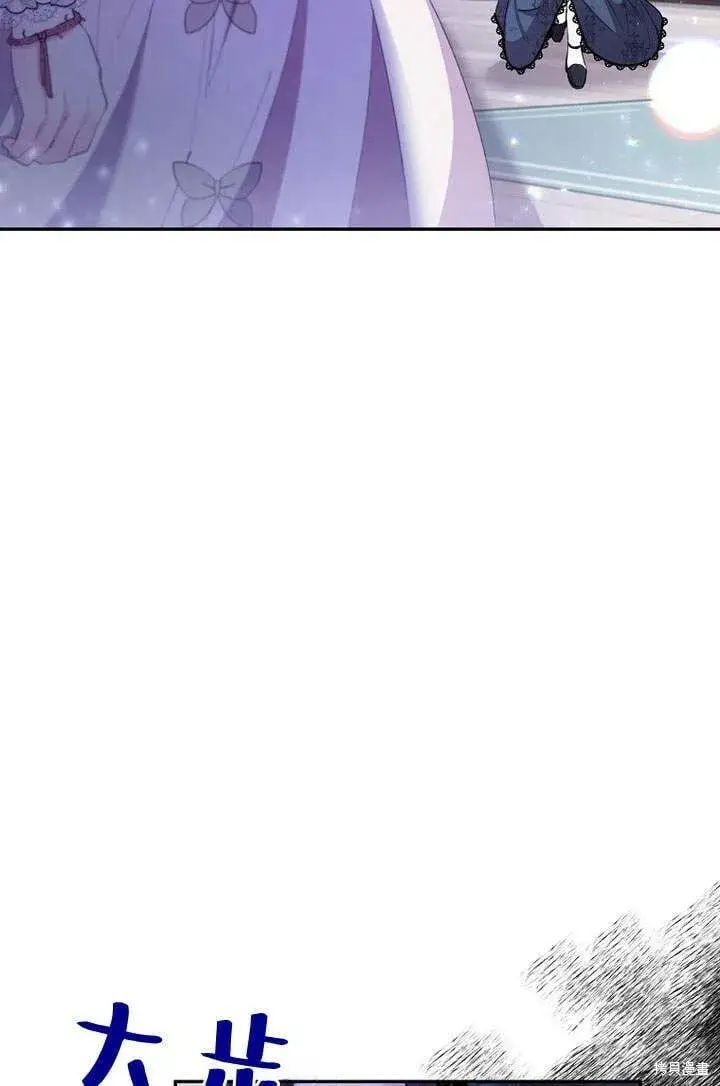 漫画《真的女儿回来了》第17话 原来我是爱妈妈的第26张图