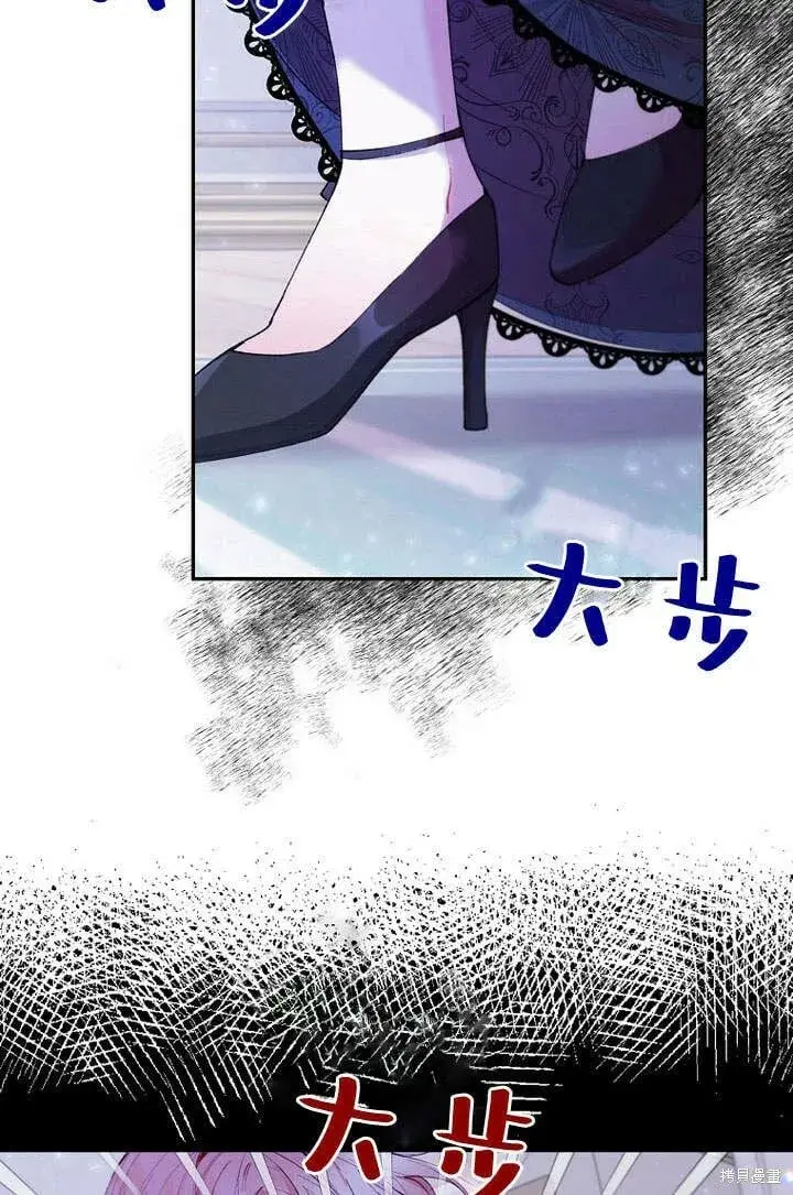 漫画《真的女儿回来了》第17话 原来我是爱妈妈的第27张图