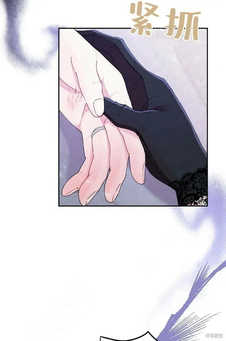 漫画《真的女儿回来了》第17话 原来我是爱妈妈的第29张图
