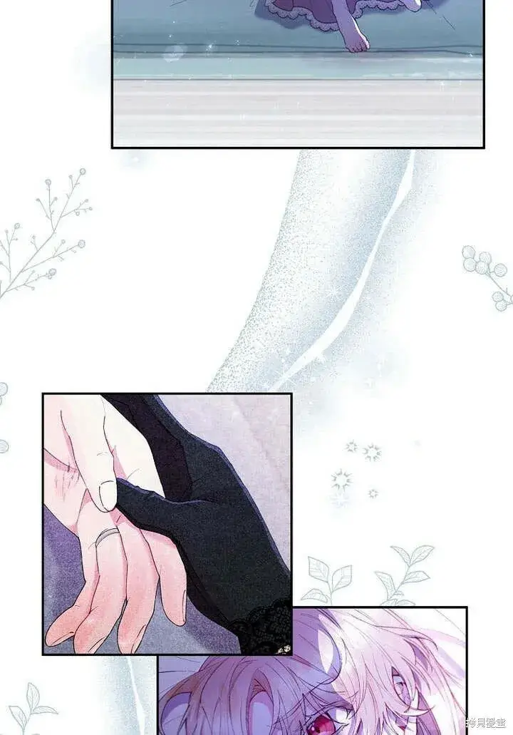 漫画《真的女儿回来了》第17话 原来我是爱妈妈的第44张图