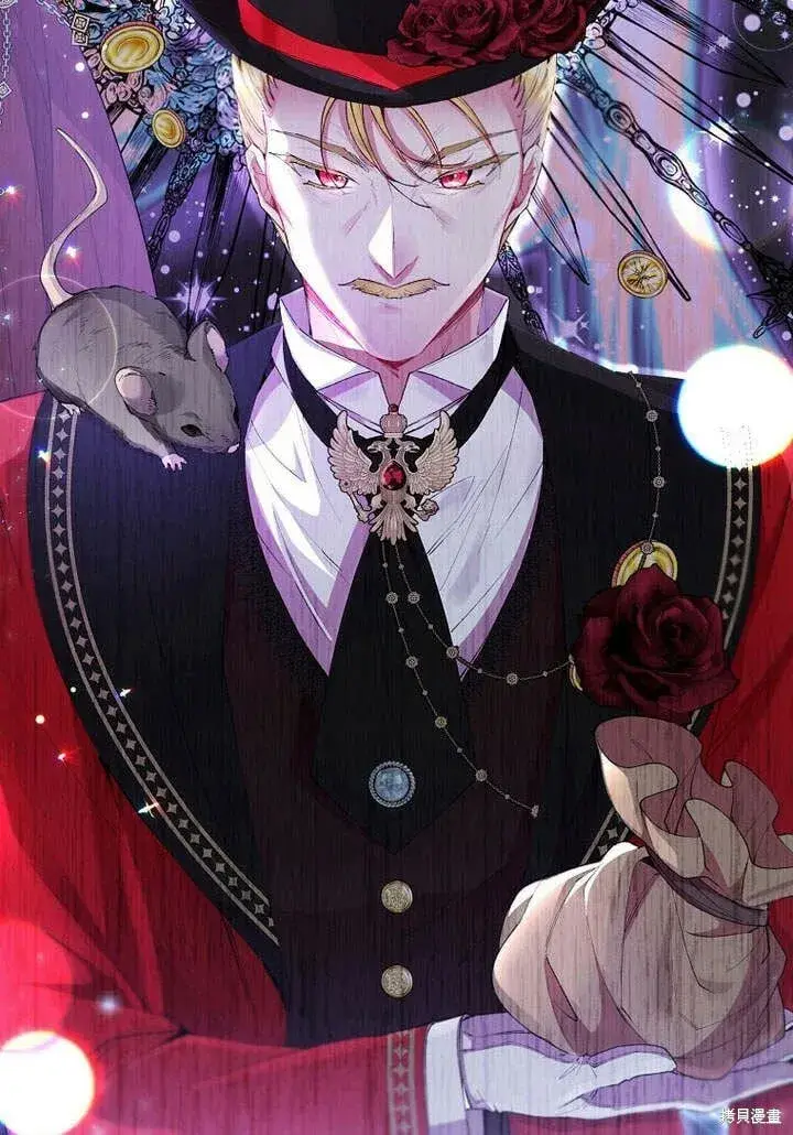 漫画《真的女儿回来了》第17话 原来我是爱妈妈的第53张图