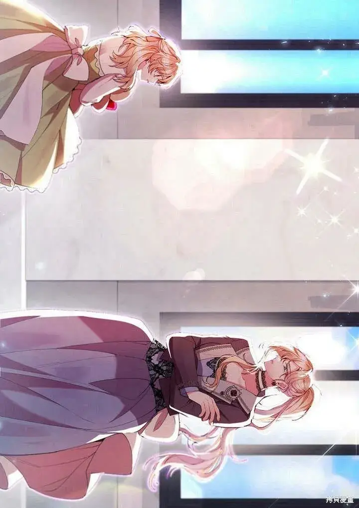 漫画《真的女儿回来了》第17话 原来我是爱妈妈的第64张图