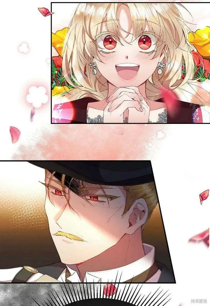 漫画《真的女儿回来了》第18话 逃离第21张图