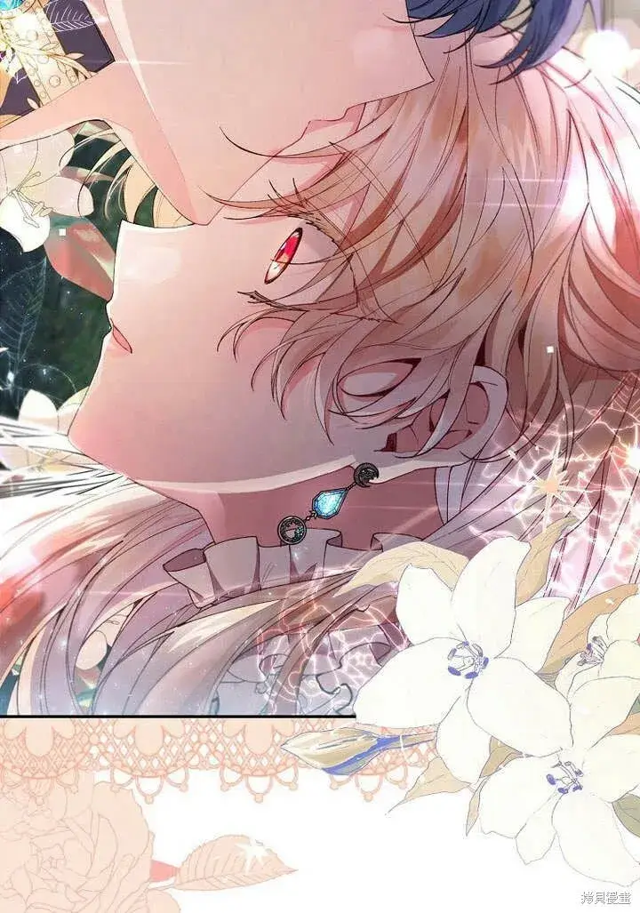 漫画《真的女儿回来了》第18话 逃离第50张图