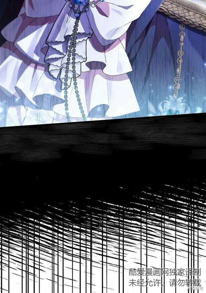 漫画《真的女儿回来了》第19话 你要把我搞疯了！第28张图