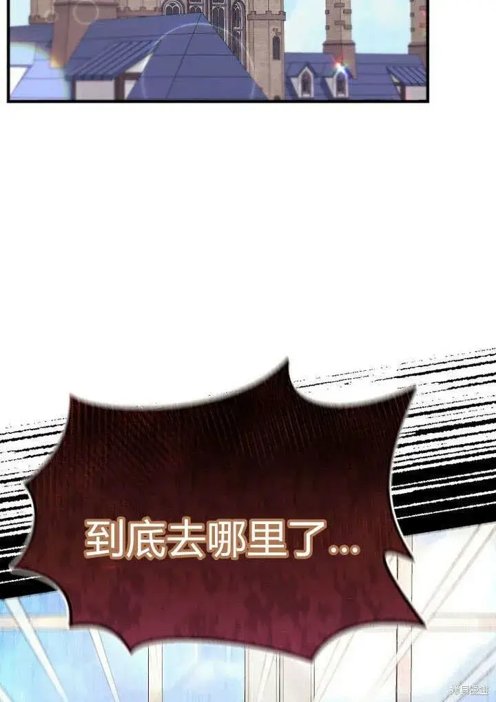 漫画《真的女儿回来了》第21话 你过得好吗？第13张图