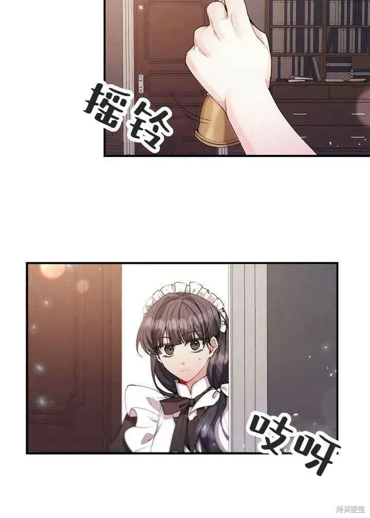 漫画《真的女儿回来了》第21话 你过得好吗？第26张图