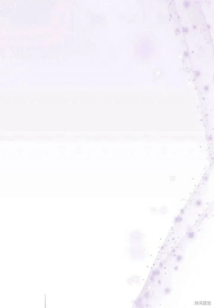 漫画《真的女儿回来了》第21话 你过得好吗？第70张图