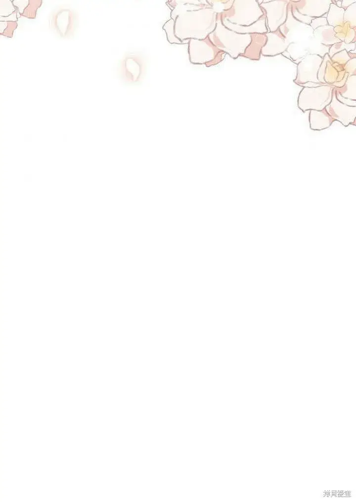 漫画《真的女儿回来了》第21话 你过得好吗？第99张图
