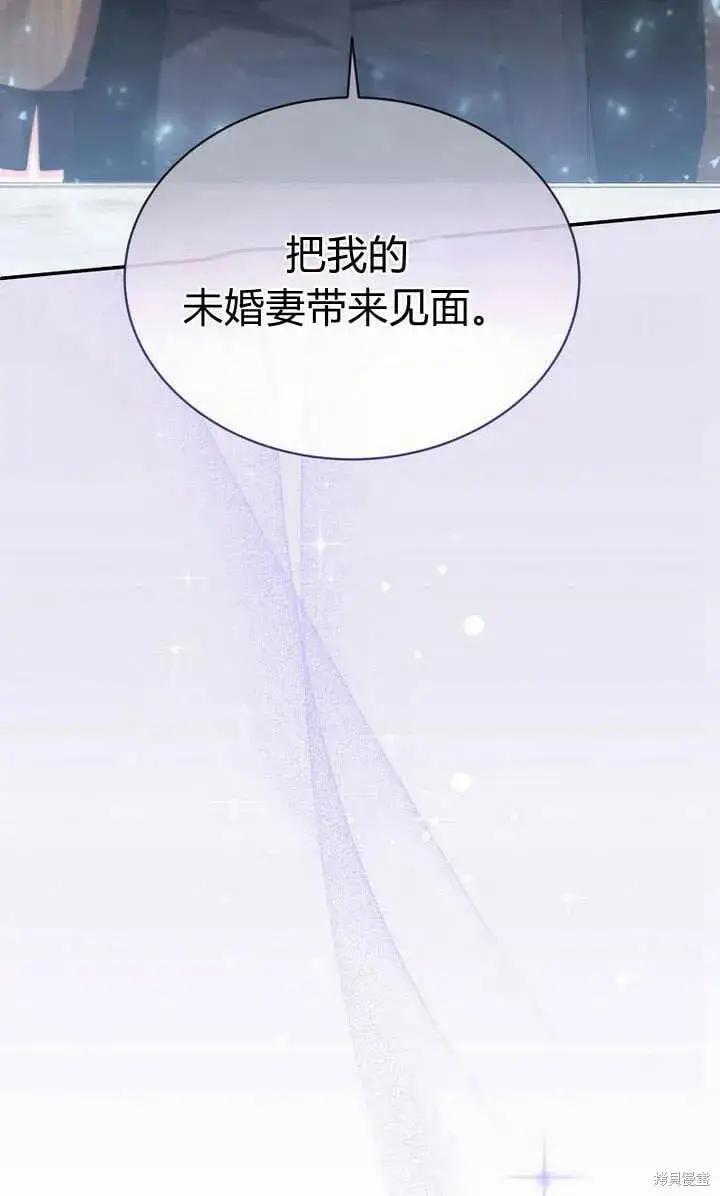 漫画《真的女儿回来了》第23话 调查真相第59张图