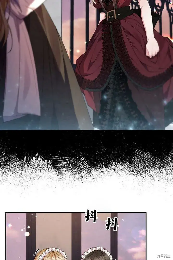 漫画《真的女儿回来了》第24话 我要守护姐姐！第40张图