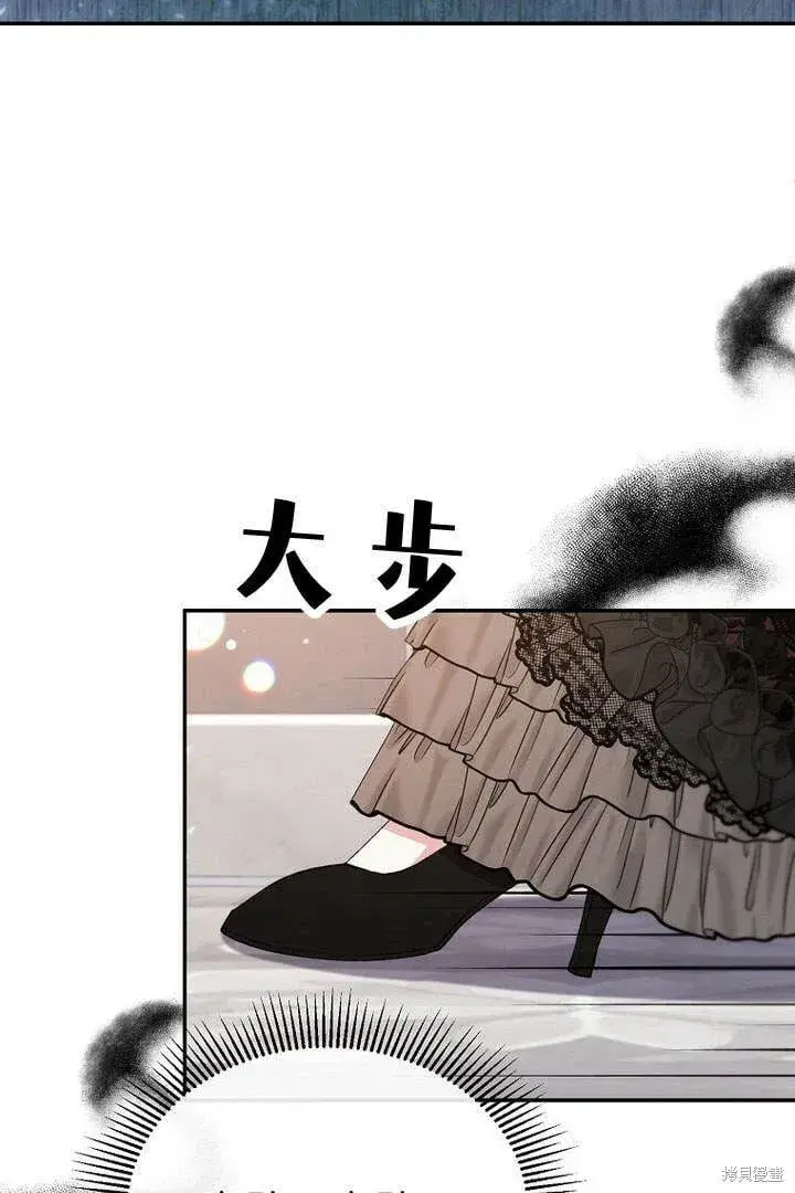 漫画《真的女儿回来了》第24话 我要守护姐姐！第48张图