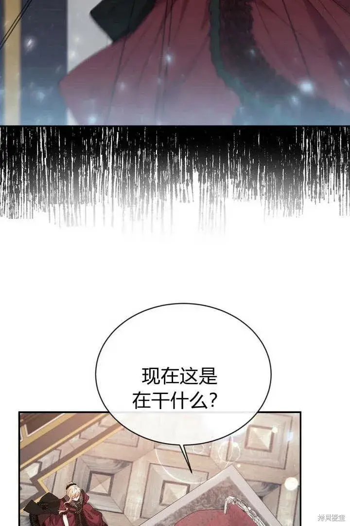 漫画《真的女儿回来了》第24话 我要守护姐姐！第53张图