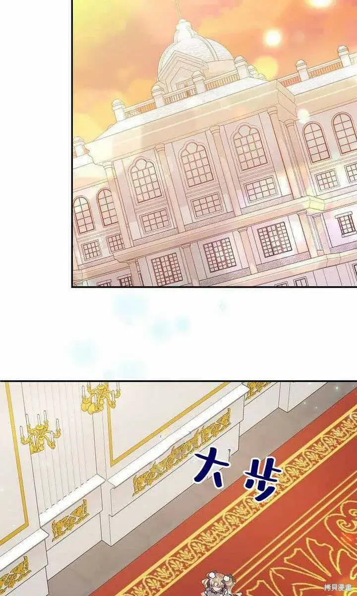 漫画《真的女儿回来了》第25话 揭穿伪装第28张图