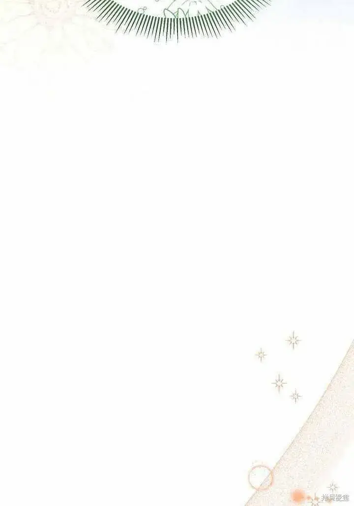 漫画《真的女儿回来了》第25话 揭穿伪装第3张图
