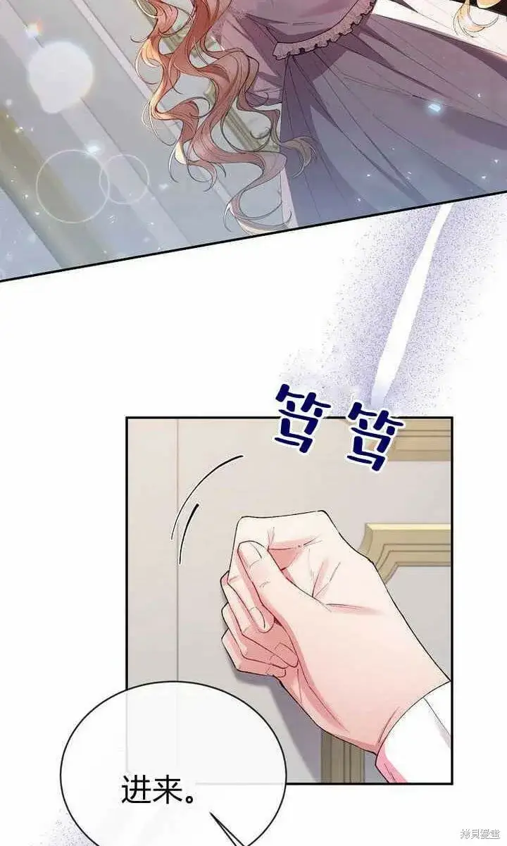 漫画《真的女儿回来了》第25话 揭穿伪装第34张图