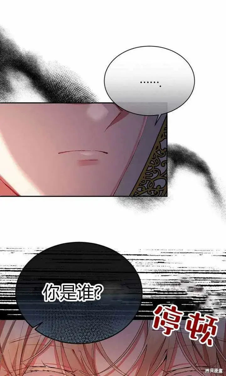 漫画《真的女儿回来了》第25话 揭穿伪装第50张图