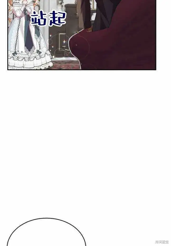 漫画《真的女儿回来了》第25话 揭穿伪装第66张图