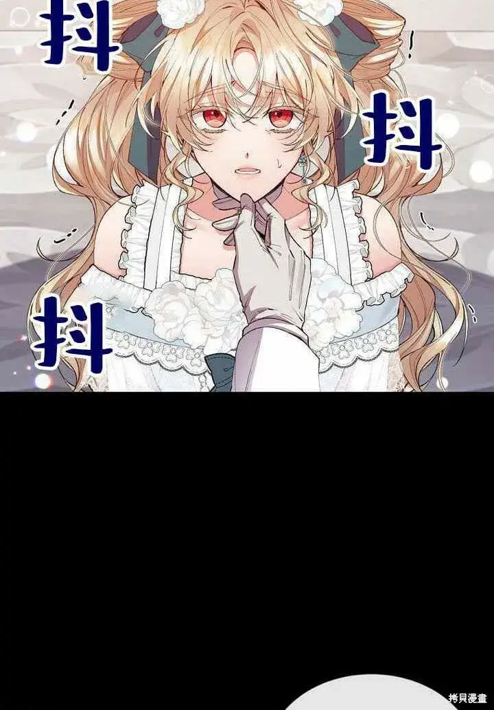 漫画《真的女儿回来了》第25话 揭穿伪装第71张图
