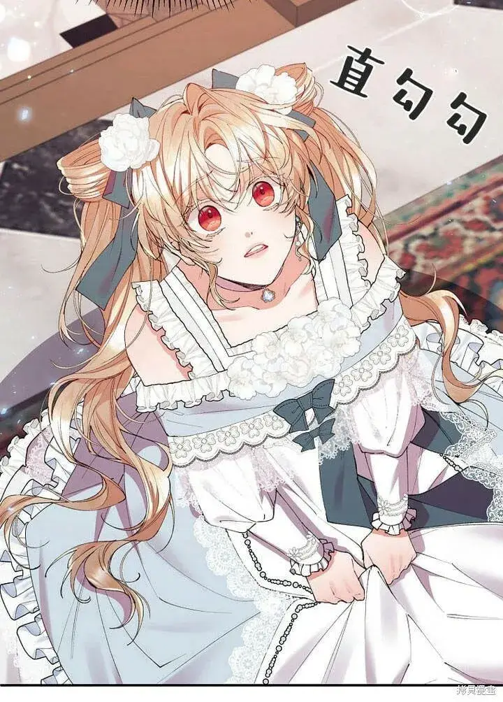漫画《真的女儿回来了》第26话 我要找到你！第20张图