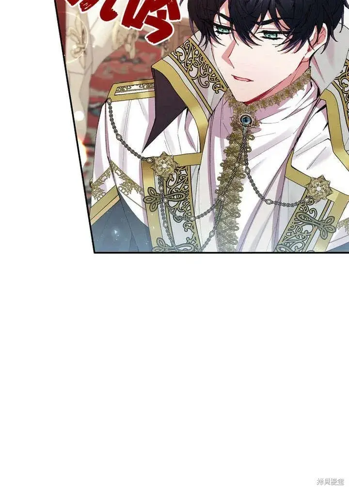 漫画《真的女儿回来了》第26话 我要找到你！第32张图
