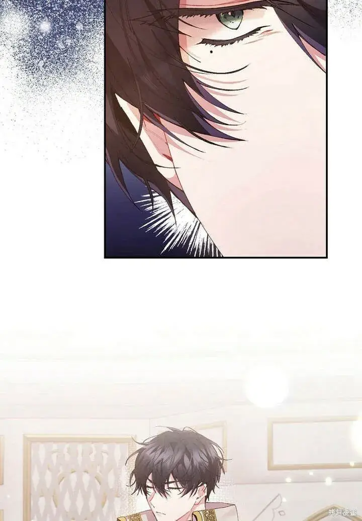 漫画《真的女儿回来了》第27话 我的海尔佳在哪？第82张图