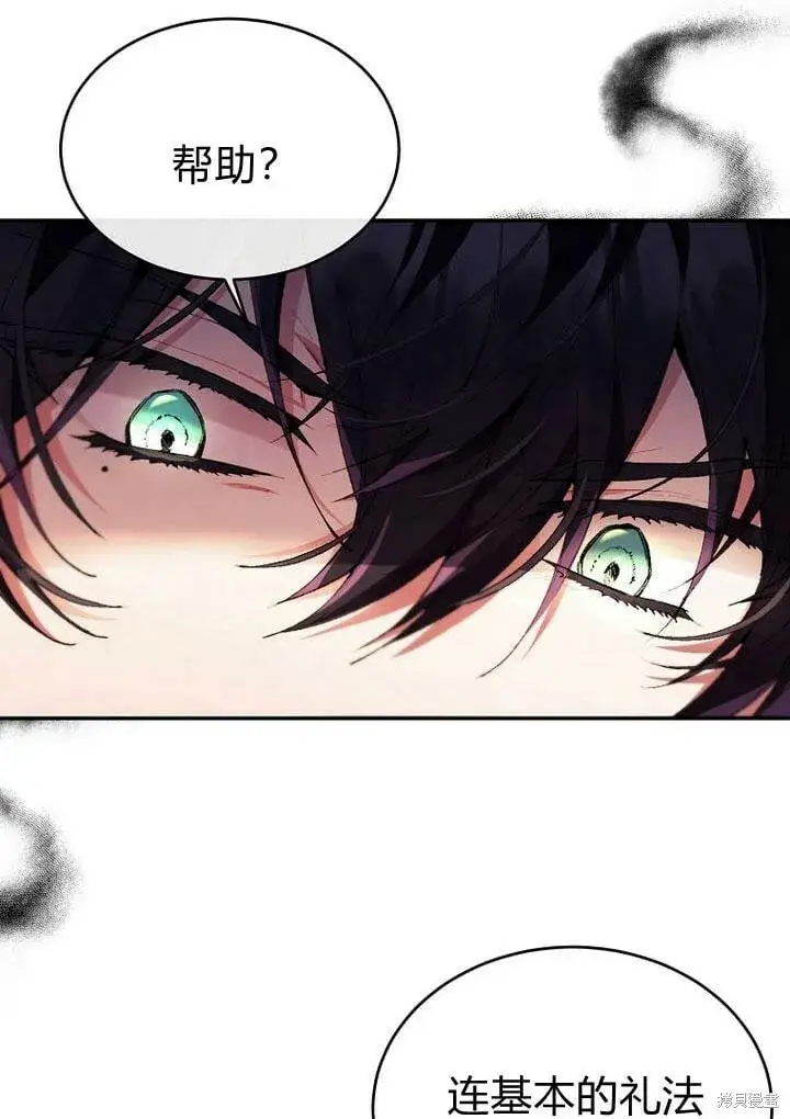 漫画《真的女儿回来了》第28话 我也要守护她！第35张图