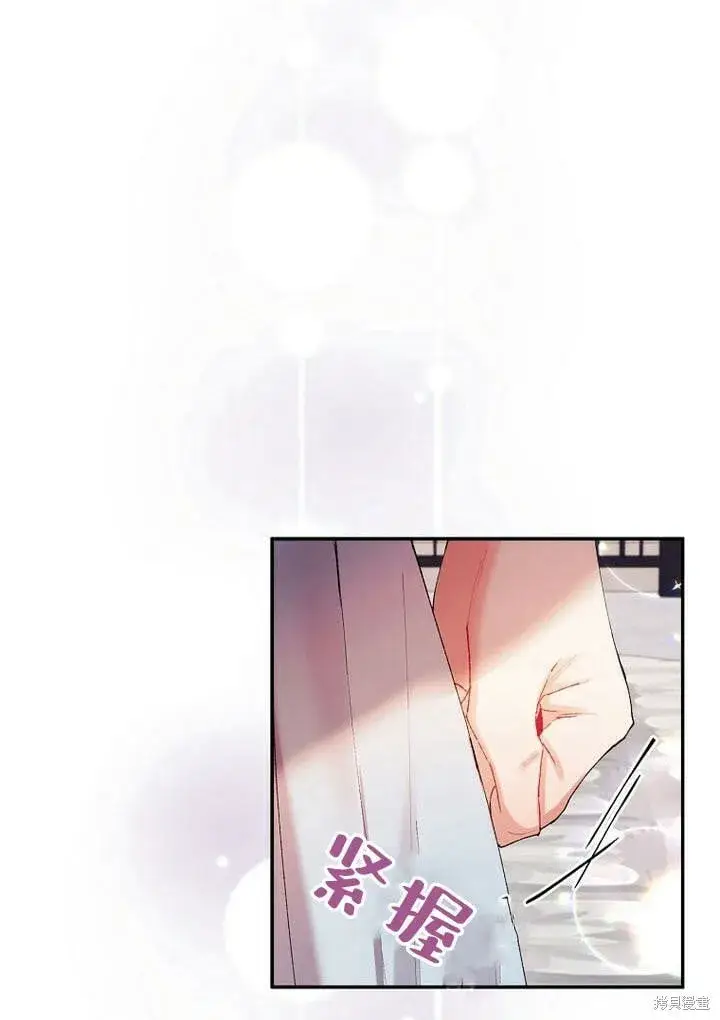 漫画《真的女儿回来了》第28话 我也要守护她！第41张图