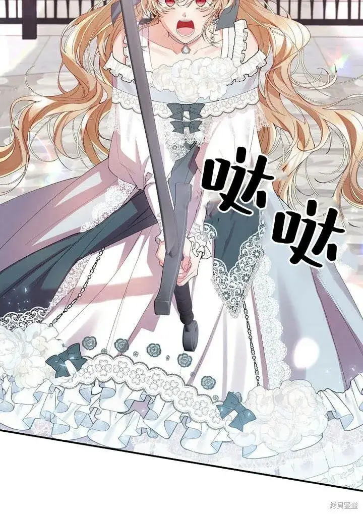 漫画《真的女儿回来了》第28话 我也要守护她！第46张图