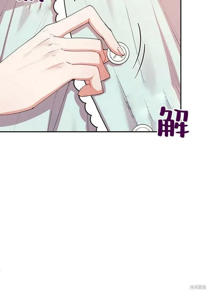漫画《真的女儿回来了》第28话 我也要守护她！第89张图