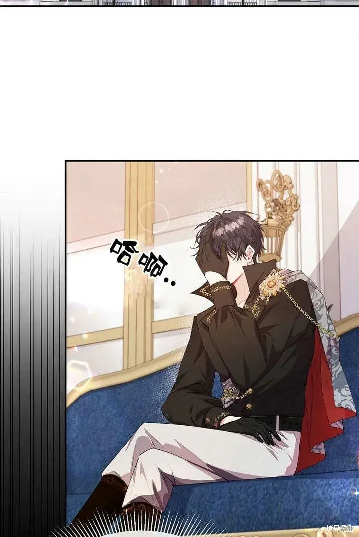 漫画《真的女儿回来了》第29话 他都记得第38张图