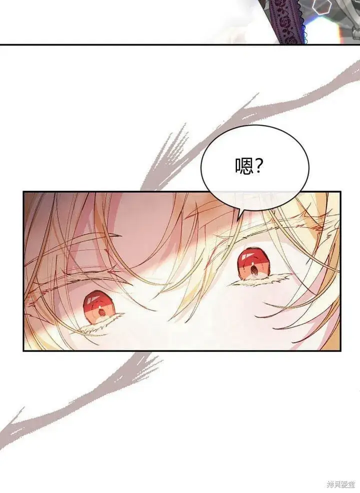 漫画《真的女儿回来了》第30话 大新闻第28张图
