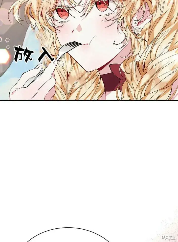 漫画《真的女儿回来了》第30话 大新闻第63张图