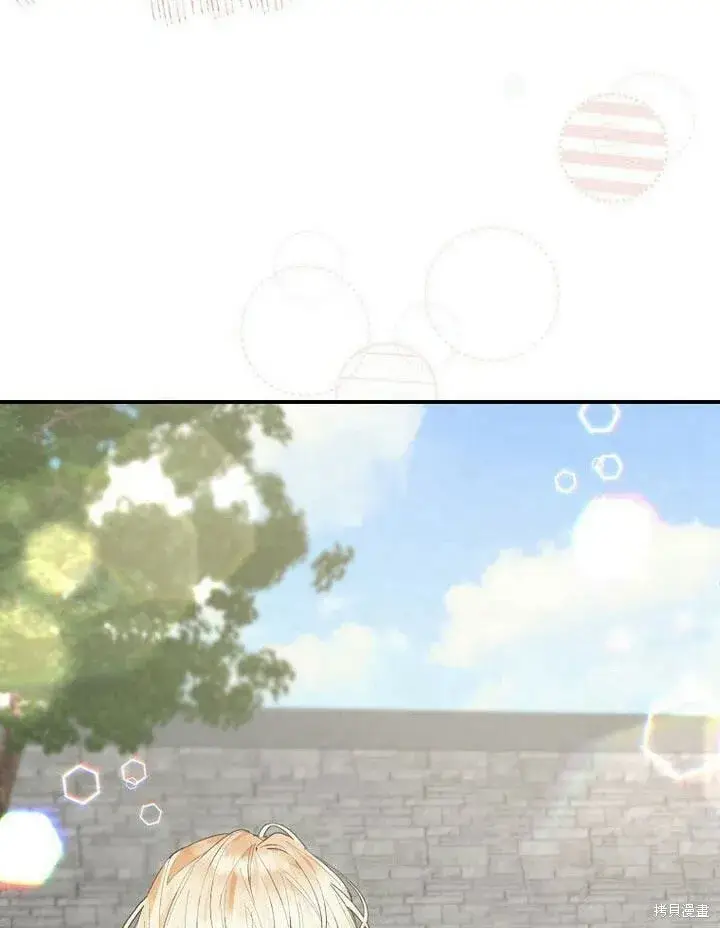 漫画《真的女儿回来了》第31话 音讯全无第13张图