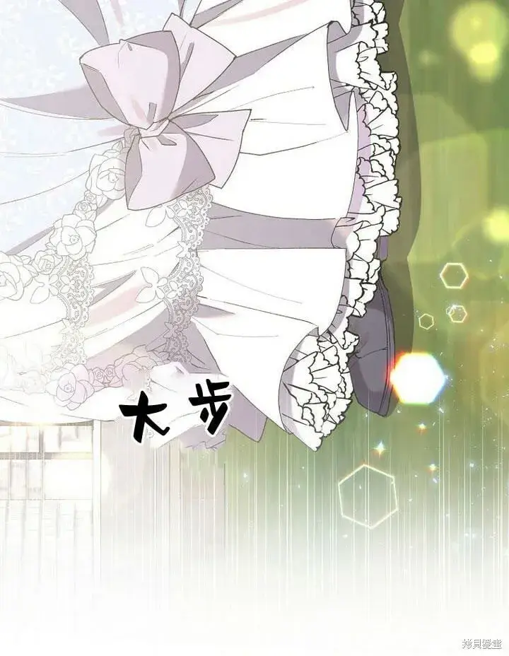 漫画《真的女儿回来了》第31话 音讯全无第22张图