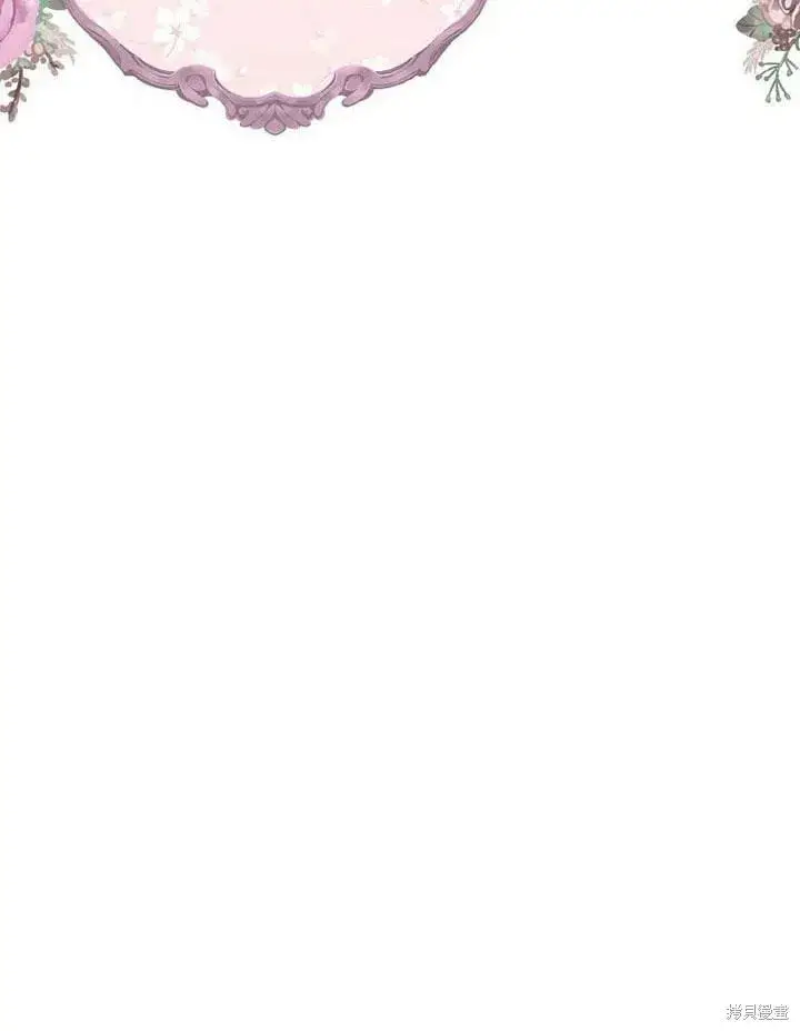 漫画《真的女儿回来了》第31话 音讯全无第28张图