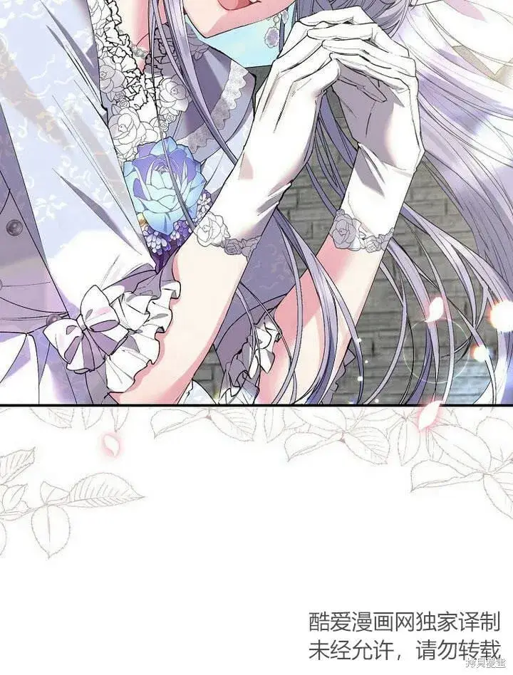 漫画《真的女儿回来了》第31话 音讯全无第43张图