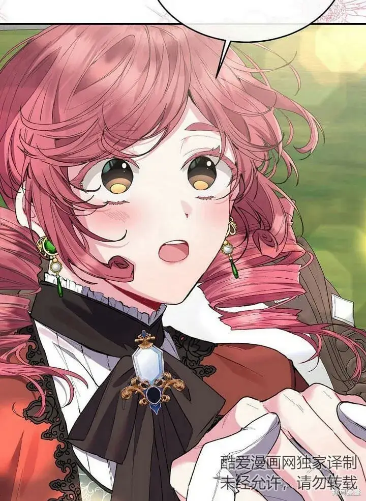 漫画《真的女儿回来了》第31话 音讯全无第63张图