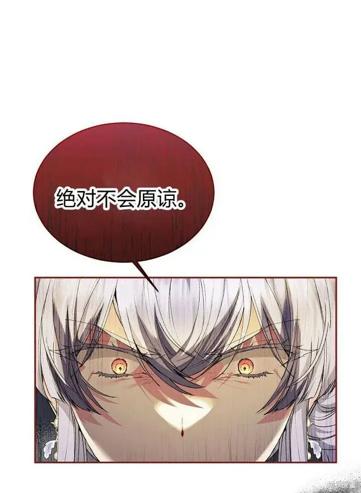 漫画《真的女儿回来了》第31话 音讯全无第72张图