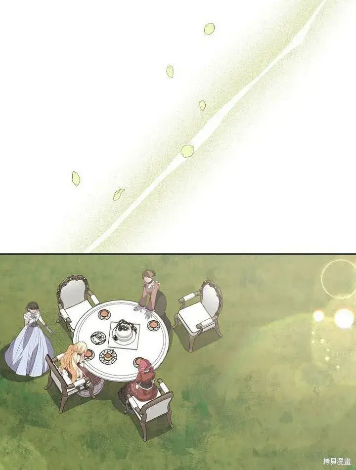 漫画《真的女儿回来了》第31话 音讯全无第85张图